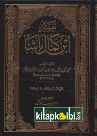Tefsir İbni Kemal Paşa
