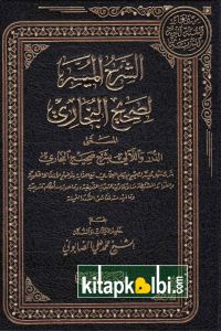 Eş Şerhul Müyesser Li Sahihul Buhari 1 - 5