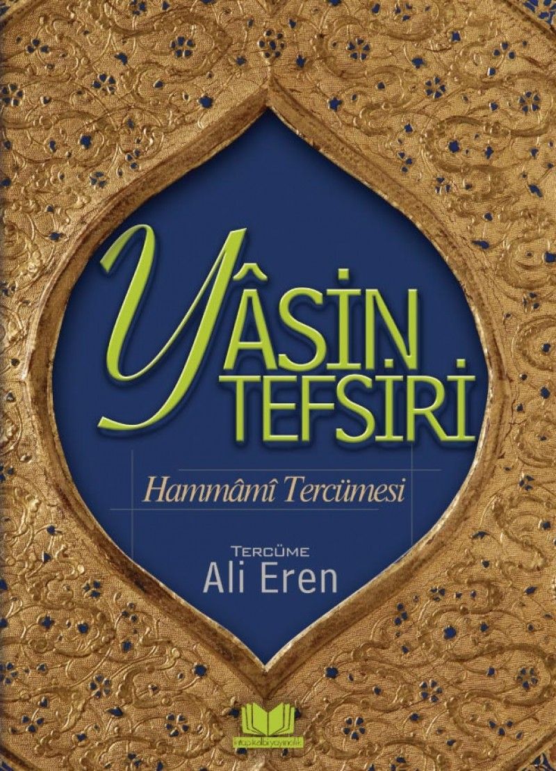 Hammami Tefsiri Yasini Şerif Tercümesi