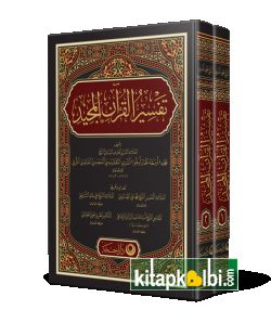 Kuranı Mecid Ve Tefsirli Meali Alisi Arapça 2 Cilt Takım