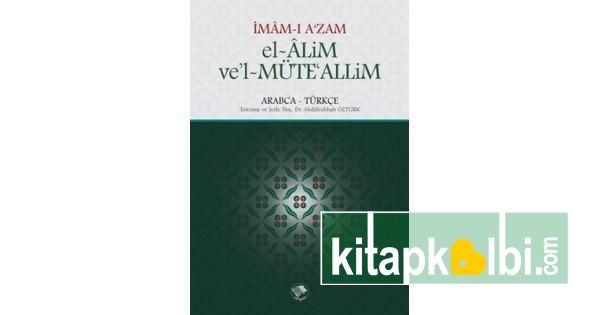 El Alim Vel Müteallim