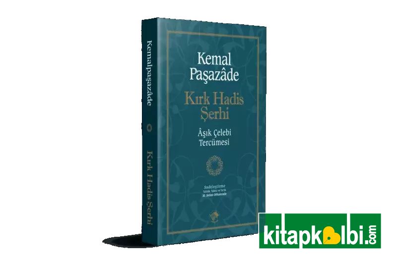 Kırk Hadis Şerhi