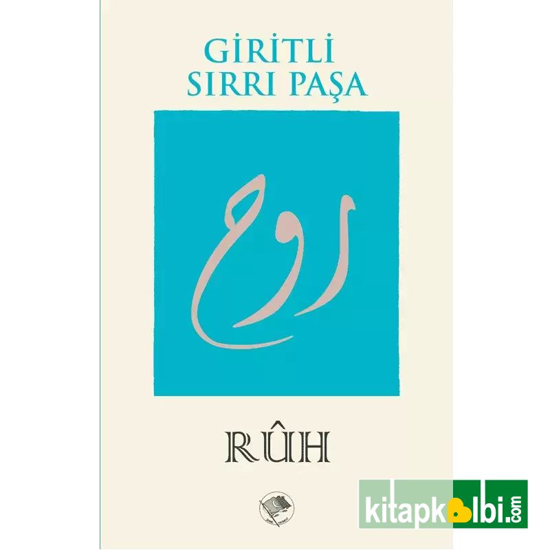 Ruh Giritli Sırrı Paşa