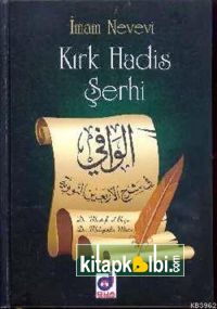 Kırk Hadis Şerhi (El-Vafi)