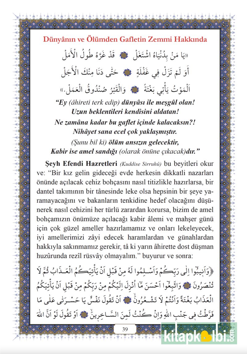 Mahmud Efendi Hazretlerinden Mesmu Edebi ve İrfani Şiirler 1