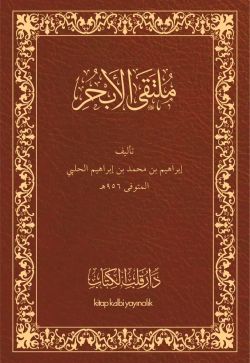 Mülteka Arapça Orjinal Baskı