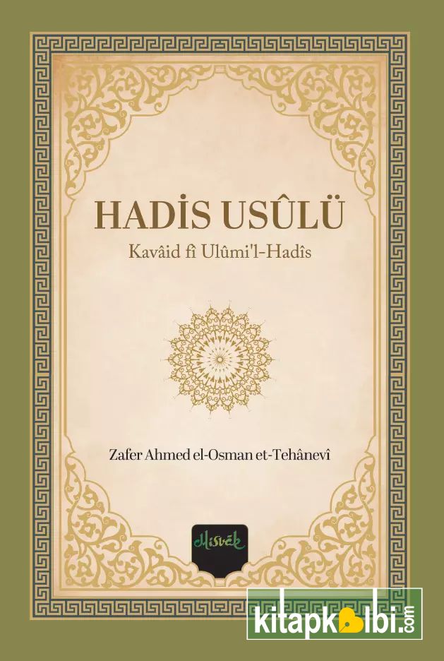 Hadis Usulü Misvak Neşriyat