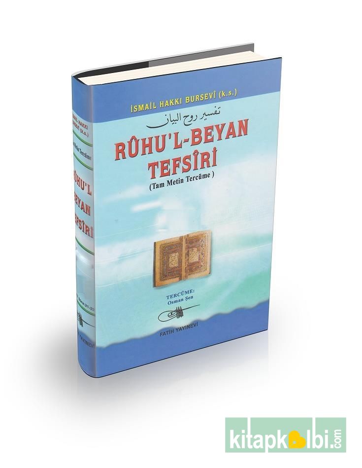 Ruhul Beyan Tefsiri 27-1. Cilt - Tercüme Osman Şen