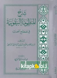 Şerhül Manzumetil Beykuniyye Darul Felah