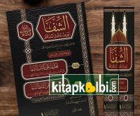  Eş Şifa Darüş Şamiyye