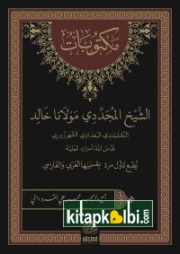  Mektubatı Mevlana Halidi Bağdadi
