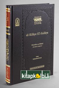 El Kifaye Fil Hidaye Prestij