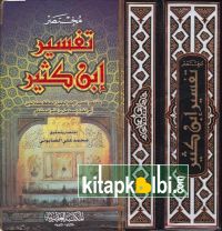 Muhtasaru tefsiri İbn Kesir 3 Cilt Tek Kitap Mektebetül Asriyye