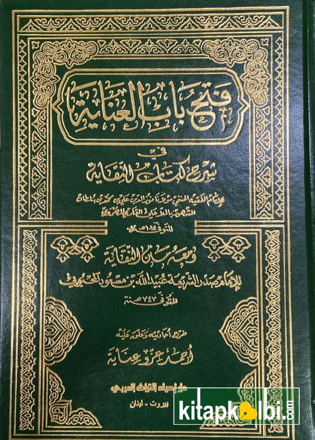 Fethu Babil İnaye bi Şerhin Nikaye 4 Cilt Takım Daru İhyau Turasil Arabi