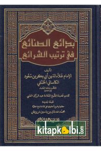 Bedaius Senai Fi Tertibiş Şerai 6 Cilt Daru İhyau Turasil Arabi