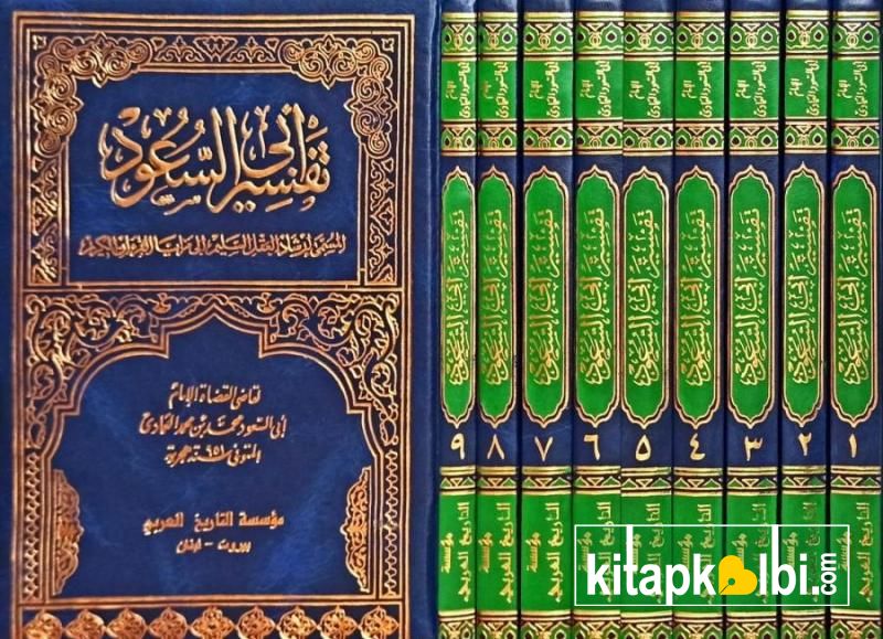 Tefsiru Ebu suud İrşadül Aklis Selim ila Mezayal Kitabil Kerim 9 Cilt Daru İhyau Turasil Arabi