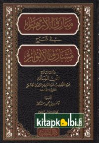 Mebarikul ezhar fi şerhi meşârikil envar 3 Cilt Darül Lübab