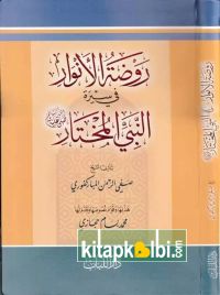 Ravdatul Envar Fi Siretin Nebiyyil Muhtar Sallallahu Aleyhi ve Sellem Darül Lübab