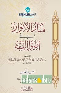 Menarül Envar Fi Usulil Fıkh Darül Lübab Erenler Vakfı