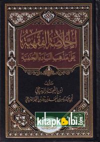 El Hülasatül Fıkhiyye ala Mezhebis Sadetil Hanefiyye Darüt Takva