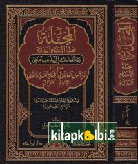 El Mecelle Mecelletül Ahkamil Adliyye Darul İbni Hazm