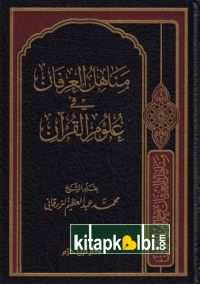 Menahilul İrfan Fi Ulumil Kuran Darul İbni Hazm