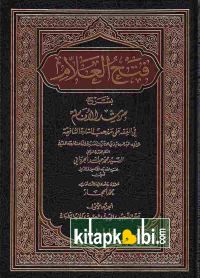  Fethül Allam bi Şerhi Mürşidil Enam 5 Cilt Darul İbni Hazm