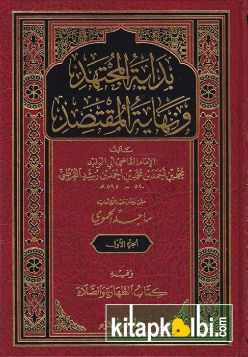 Bidayetül Müctehid ve Nihayetül Muktesıd Darul İbni Hazm