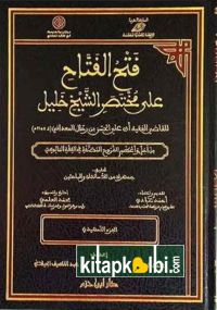  Fethul Fettah Ale Muhtasari Şeyhil Halil Darul İbni Hazm