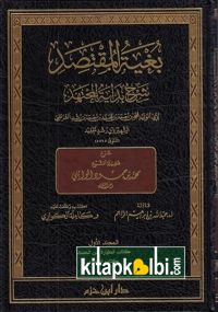 Bugyetül muktesıd şerhu Bidayetil müctehid Darul İbni Hazm