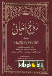  Ruhül Meani 15 Cilt Darul İhya Turasil Arabi