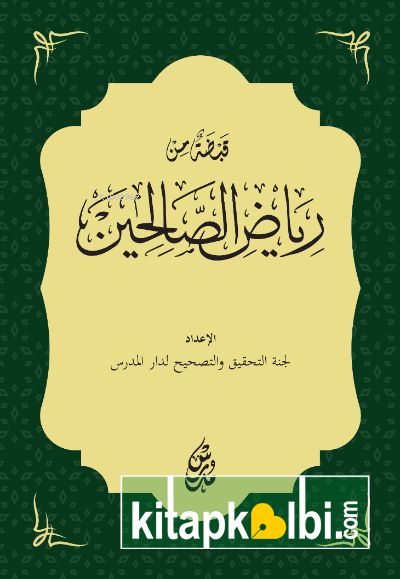 Kabdatun Min Riyazüs Salihin