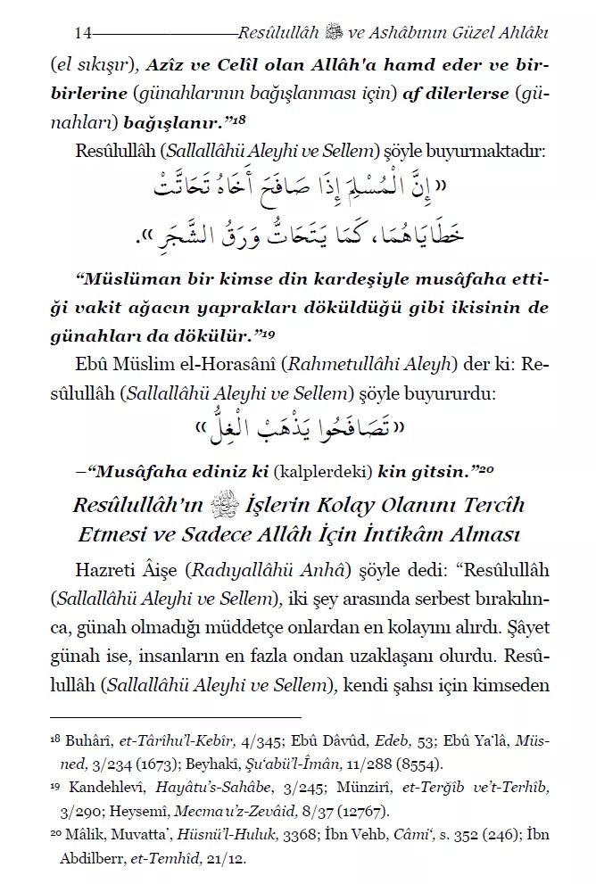 Resulullah ve Ashabının Güzel Ahlakı