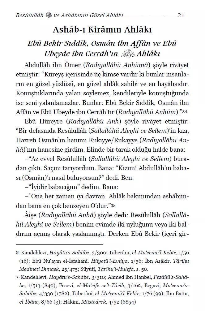 Resulullah ve Ashabının Güzel Ahlakı