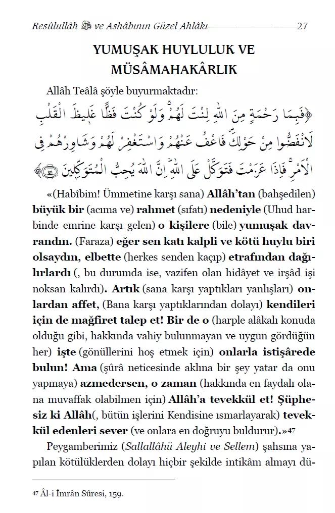 Resulullah ve Ashabının Güzel Ahlakı