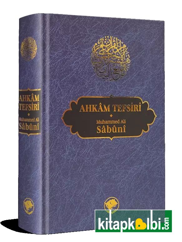 Ahkam Tefsiri Tek Cilt