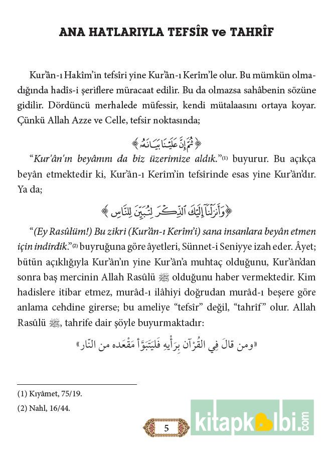 Hitabul Hak Kuranı Kerim Tefsiri 1.Cilt