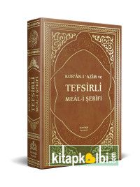 Kuranı Azim ve Tefsirli Meali Şerifi Orta Boy Termo Deri