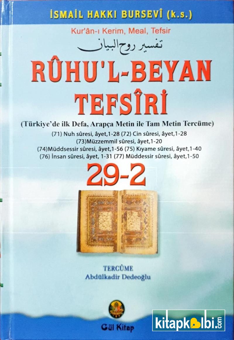 Ruhul Beyan Tefsiri Tercümesi 29-2 Cilt