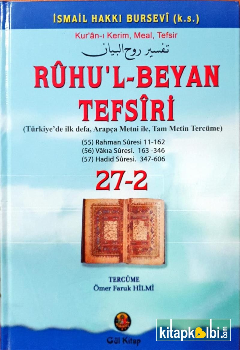 Ruhul Beyan Tefsiri Tercümesi 27-2 Cilt