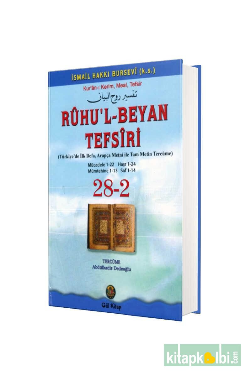 Ruhul Beyan Tefsiri Tercümesi 28-2 Cilt