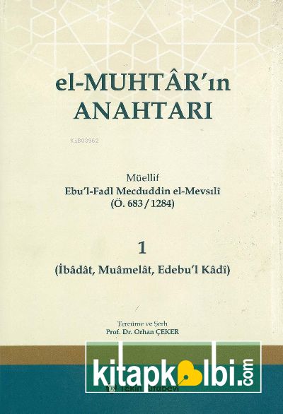 El Muhtarın Anahtarı 1