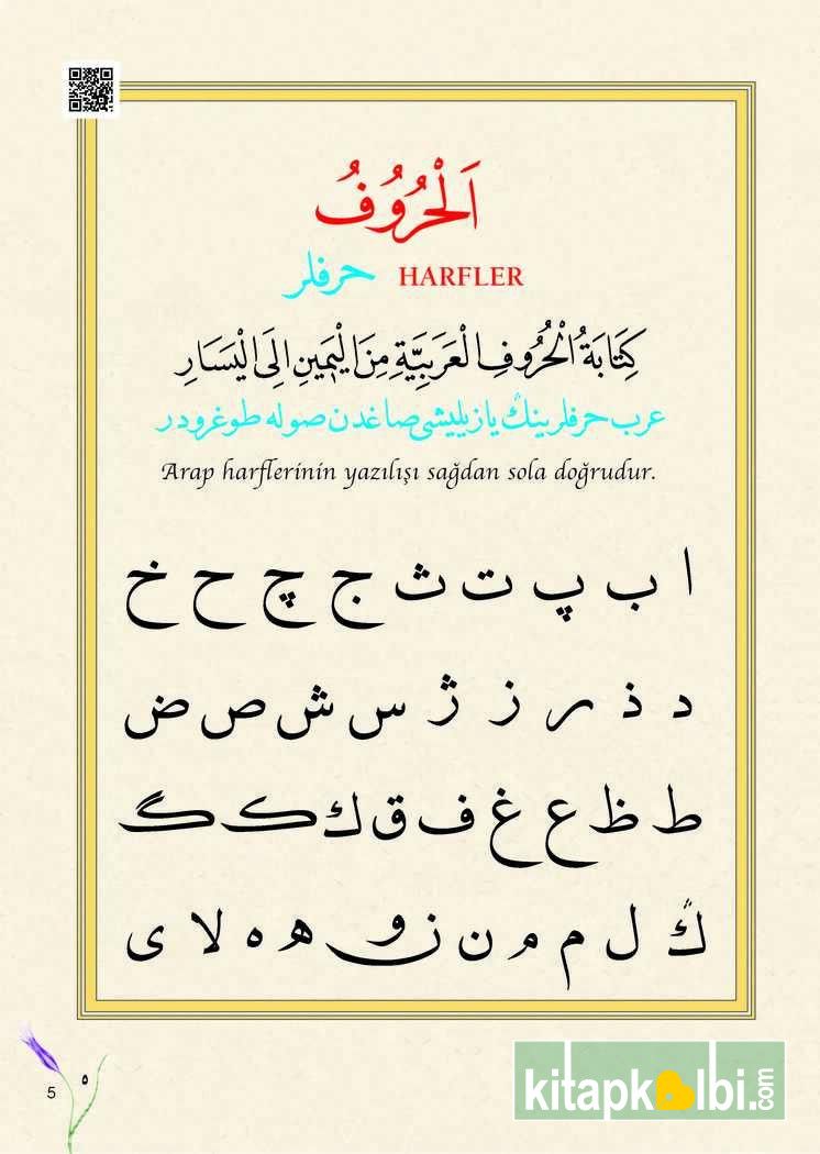 Arapça Güzel Yazı Meşk Defteri