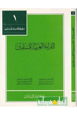 El Kıraetül Arabiyye lil Müslimin 2 Cilt Takım