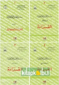 Arapça Kıraat Takım 4 Kitap