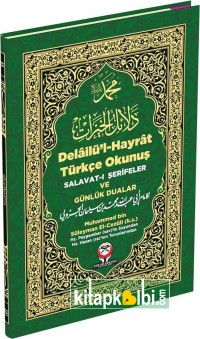 Delailül Hayrat Türkçe Okunul ve Günlük Dualar Kuran Dünyası Yayınları