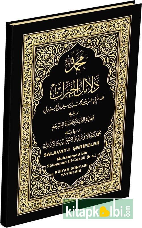 Delailül Hayrat Günlük Dualar Tıpkı Basım Eski Yazı Kuran Dünyası