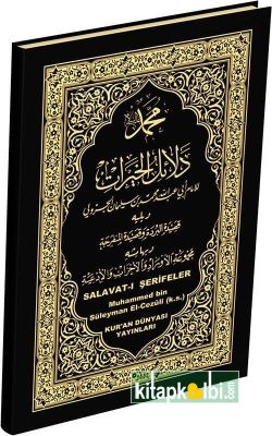 Delailül Hayrat Günlük Dualar Tıpkı Basım Eski Yazı Kuran Dünyası