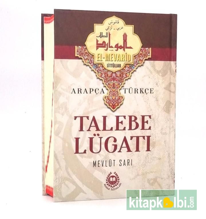 Arapça  Türkçe Talebe Lügatı