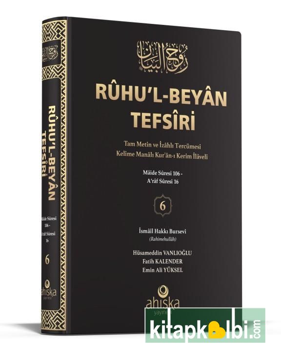 Ruhul Beyan Tercümesi 6.Cilt